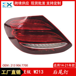 Luz Trasera para Mercedes-Benz Clase E W213 2139067700, Repuesto Izquierdo/Derecho, ABS, Halógena/Xenón - Product Image 5