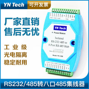 YN1208 Industrial 8-Port RS485 <b>Hub</b> Galvanic Isolated Bidirectional Repeater & Splitter, Star Topology Support 8 port RS485 W - Product Image 4