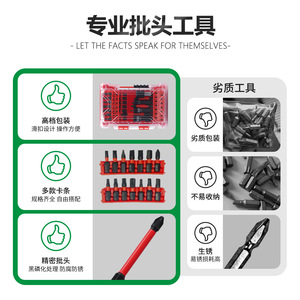 Ensemble de 35 embouts de tournevis et douilles avec tournevis électrique, boîtier à outils en acier de 1/4 po, kit d'outils à main - Product Image 4