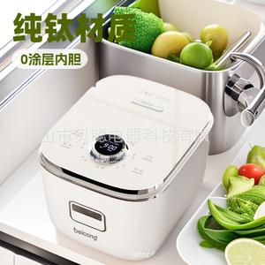 Olla Arrocera Multifuncional Beicong de 3L, Cuadrada, Blanca, de Plástico, Eléctrica, con Función de Reserva, para Separar Arroz y Sopa - Product Image 2