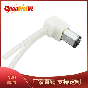 QuanWeiDZ N20 Peristaltic Pump 4mm Discharge <b>Miniature</b> Self Priming For Skin Rejuvenation Process Pumps - Product Image 5