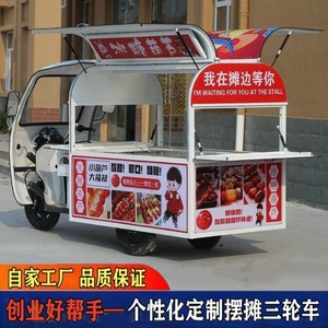 Three Wheeled Electric Food Cart Stainless Steel Frame 220V Outdoor Mobile Breakfast Cart For Food Vending - Product Image 2