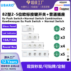 Interrupteur à bascule Ubaro et prise EU 153x82x35mm avec panneau en verre trempé pour la rénovation de la maison et du bureau - Product Image 5