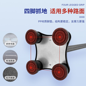 Adjustable Walking Cane With Non Slip Base For Elderly And Recovery Support Height Adjustable Aluminum Alloy Stick - Product Image 4