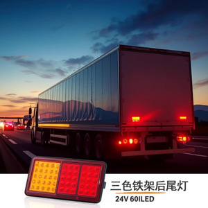 Feux arrière LED Qidewin 24V 60 LED multifonctions pour camion et remorque - Product Image 2