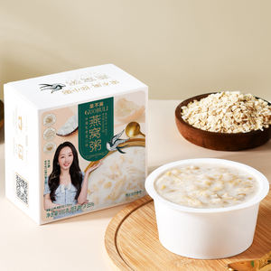 Porridge de champignons blancs de <span class=keywords><strong>coco</strong></span> et de nid d'oiseau - Product Image 2