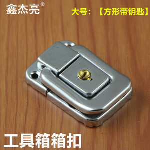 Xin Jieliang <b>Box</b> Buckle Toolbox <b>Lock</b> Square With <b>Lock</b> Modern Simple Style For Toolbox - Product Image 4