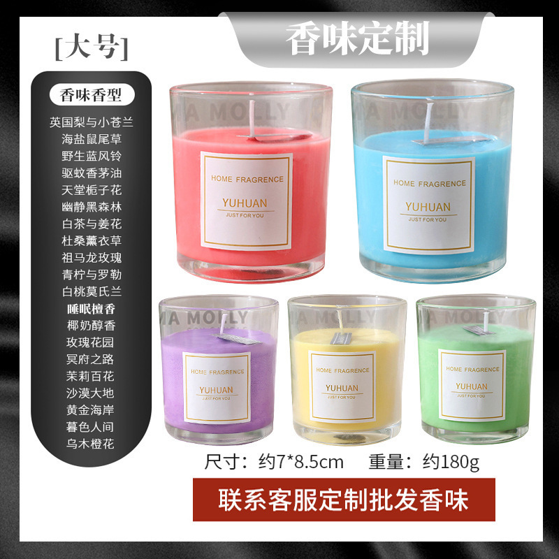 ไวท์ - ไม้จันทน์หอมสำหรับการนอน