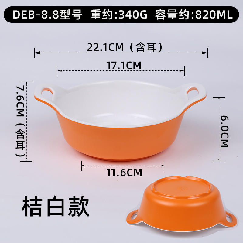 Orange blanc-bol de la bouche 17.1cm