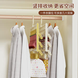 Pince à linge double crochet 24 clips pour chaussettes, blanc crème, rectangulaire, usage domestique, organisateur de vêtements, pince robuste coupe-vent - Product Image 5