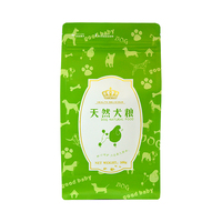 Pochette à fond plat en plastique avec logo personnalisé OEM sac d'emballage alimentaire zip-lock à gousset latéral pour chat et chien