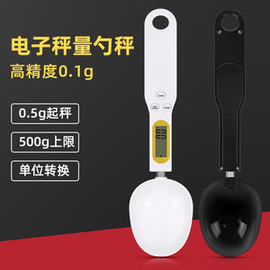 Xiuyuan Digital <b>Measuring</b> <b>Spoon</b> Scale 0.1g Accuracy 500g Capacity Kitchen Baking Food Weighing Tool - Product Image 4