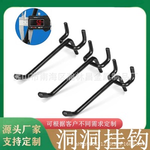 Black Pegboard <b>Hook</b> 4 Inch Extra Thick 1/4 Inch Heavy Duty For Hanging Storage Organization <b>Tools</b> - Product Image 5