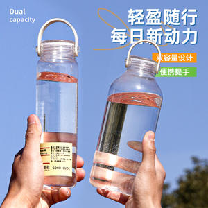 Botella de agua transparente Good Luck de 1 litro, doble capacidad, portátil, deportiva, para uso diario. - Product Image 1