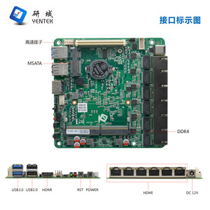 เมนบอร์ด Yentek R52V Mini ITX ขนาด 120x120 มม. 6 พอร์ต Gigabit Ethernet ชิปประมวลผล Celeron 5205U สำหรับคอมพิวเตอร์อุตสาหกรรม ใช้เป็นซอฟต์แวร์เราเตอร์ - Product Image 3