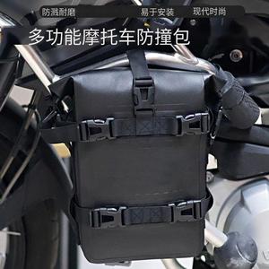 Bolsa de Almacenamiento Multifuncional Impermeable para Motocicleta, Bolsa para Equipaje Delantero y Tanque de Combustible, Bolsa Protectora para Parachoques para Motociclismo - Product Image 2