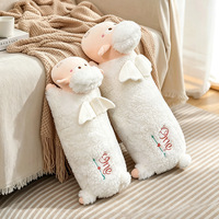 Peluche de luxe Mouton de l'An, Agneau Ange, Coussin, Poupée pour enfants 31cm-50cm, Rembourrage en fibre de polyester, Couverture réconfortante et apaisante
