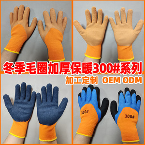ถุงมือไนไตรล์สำหรับงานหนัก 300 #   ทนต่อการเสียดสี เหมาะสำหรับงานก่อสร้างกลางแจ้ง - Product Image 5