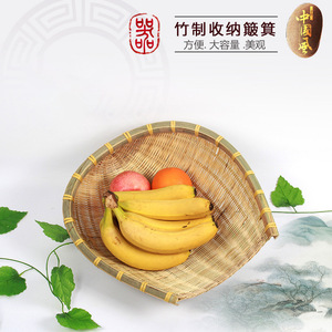 Handmade <b>Bamboo</b> Winnowing Basket Round Green <b>Bamboo</b> Strips Kitchen Vegetable Washing Draining Drying Decorative Basket - Product Image 3