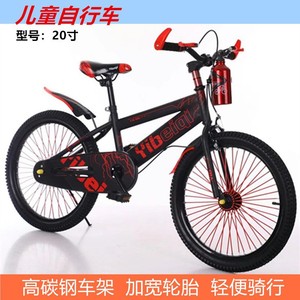 Vélo de montagne tibétain pour enfants de 20 pouces avec fourche à suspension et selle réglable pour les enfants de 5 à 8 ans, bleu - Product Image 2