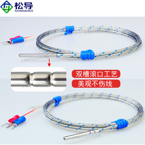 หัววัดอุณหภูมิแบบกันน้ำชนิด Pt100/E/T  หัววัดอุณหภูมิแบบแพลตตินัม  เทอร์โมมิเตอร์แบบต้านทานชนิดแพลตตินัม K - Product Image 2