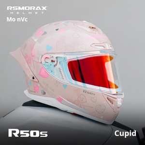 Casco Integrale Motorax R50S Koi Starry Sky Nero Grigio in ABS, Nuovo Approvato DOT, Caratteristiche Personalizzabili, Per Tutte le Stagioni, Uomo Donna - Product Image 6