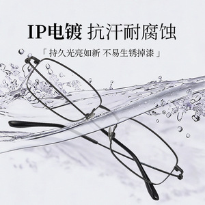 Montura de Gafas de Titanio Puro Danyang, Cuadradas, Ligeras, para Hombre, Montura Completa 24602, Lentes de PC - Product Image 3