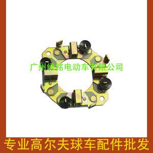 Support de balais de charbon CLUBCAR pour chariots de golf EZGO modèles 101301102 et 26881-G01 – Service d'entretien et d'exploitation - Product Image 2