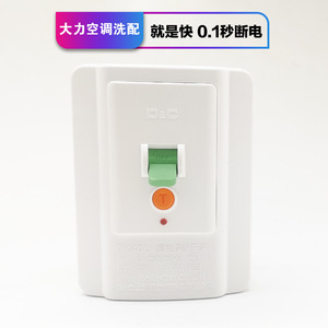 Dispositif de protection contre les courants résiduels pour climatiseur/chauffe-eau, noyau interne en cuivre pur, 2P/3P, 32A/40A, disjoncteurs d'air - Product Image 2