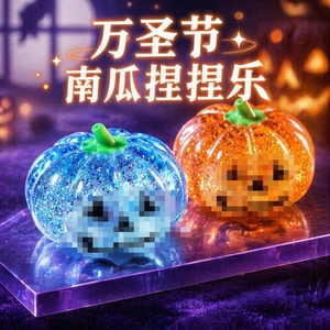 ของเล่นบีบหัวฟักทองฮาโลวีนแบบใหม่ พร้อมเสียงดนตรี มอลโทส ช่วยระบายอากาศ สวยงาม บรรเทาความเครียด ของเล่นขนาดเล็ก - Product Image 5