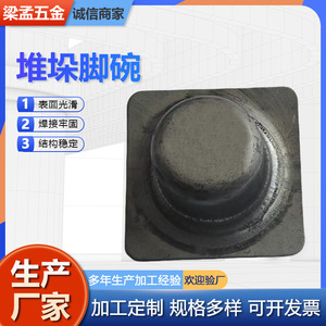 Stacked Foot Cup Pallet Rack Accessory Carbon Steel <b>Black</b> Stackable 2 Layers - Product Image 2