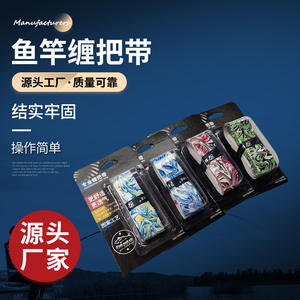 Bande adhésive de pêche professionnelle Zike 35x1500mm, motif camouflage, antidérapante, pour cannes à pêche - Product Image 2