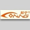 Coning Opto Technology (shenzhen) Co., Ltd. logo