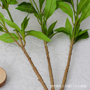 Arbre artificiel japonais Pieris Laixing de 78 cm, plante verte d'intérieur sur pied, décoration de style nordique pour la maison - Product Image 4