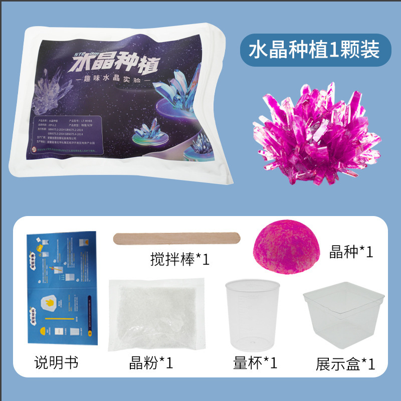 Plantación de cristal [púrpura]