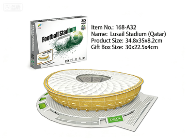 Estadio Lusail-Copa Mundial de Qatar 2022