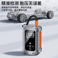 Nouvelle Pompe à Air Électrique Automatique Mini 12V 2026 avec Bloc Batterie Portable et Mesure de Pression Numérique pour Voiture en ABS
