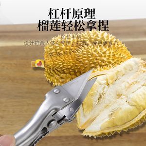Ouvre-fruits multifonction en acier inoxydable, outil de cuisine pour ouvrir les coquilles d'huîtres, de crabes et de durians - Product Image 5