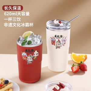 Yinggedance Stainless Steel Tumbler 620ml <b>Insulated</b> <b>Cup</b> With Straw For Travel And Daily Use - Product Image 1