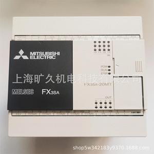 Contrôleur programmable Mitsubishi Electric FX3SA-30MR-CM 32 entrées/sorties Interface RS485 - Product Image 2