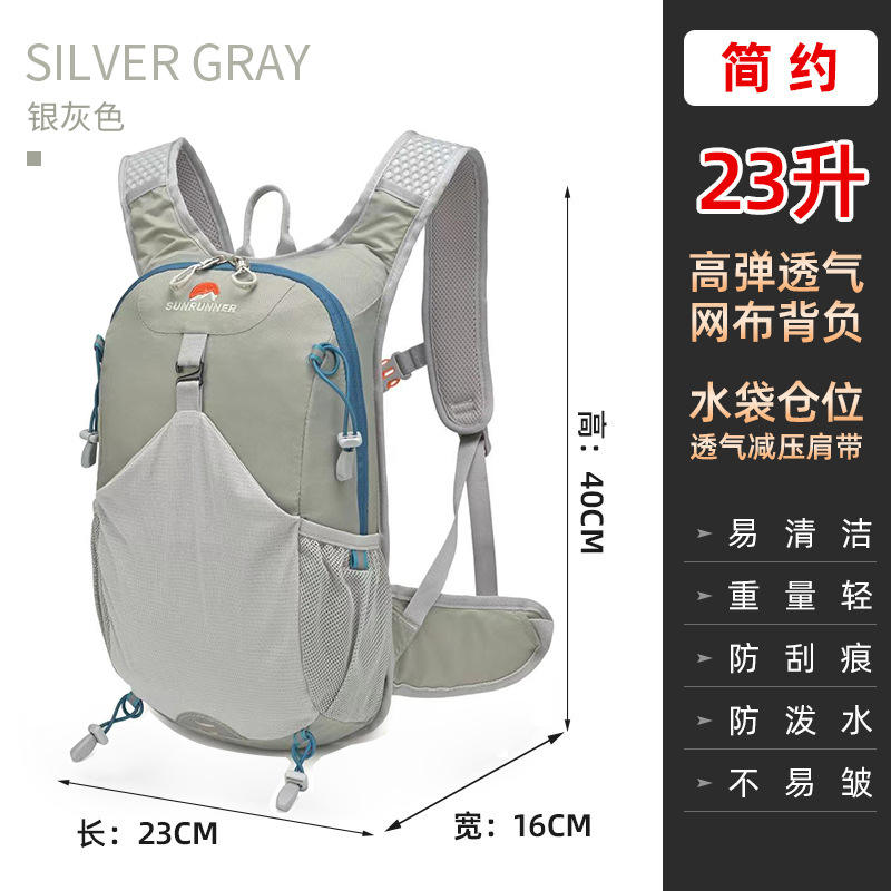 สีเทาเงิน (สำหรับขี่/วิ่ง) เรียบง่ายและน้ำหนักเบา - 20