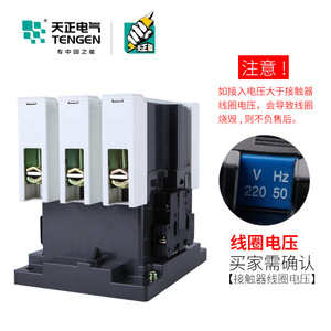 Tengen Cjx1คอนแทค AC 150A 140/22 3เฟส220V 380V ราง DIN - Product Image 4