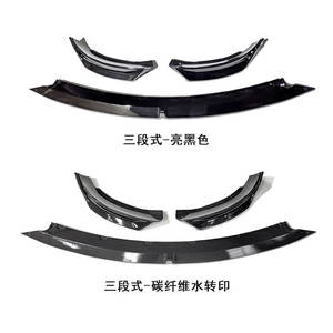 Alerón Delantero para Tesla Model 3, Fibra de Carbono, Negro Brillante, 2016-2023, Kit de Carrocería Deportiva - Product Image 3