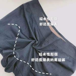 Calzoncillos Boxer Elásticos para Hombre, Transpirables, en Oferta - Product Image 4