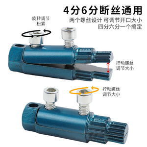 New and Upgraded Universal Taps Faucets Angle Valves and Water Pipes Bolt Screw <b>Remover</b> Broken Screw Extractor - Product Image 4