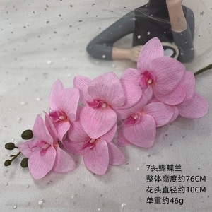 Orchidées Phalaenopsis artificielles imprimées en 3D, 7 têtes, en soie, pour décoration de mariage et de maison - Product Image 4