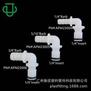 Acoplamiento Rápido de Plástico POM de 6-10 mm con Conexión Tipo Pagoda para Equipos de Tuberías de Gas y Líquidos - Product Image 3