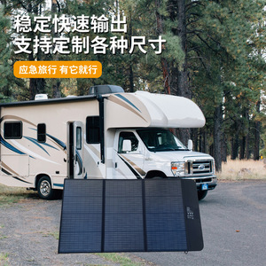 <b>Foldable</b> <b>Solar</b> <b>Panel</b> 150W Portable Outdoor Camping Charging With Stand Design - Product Image 3