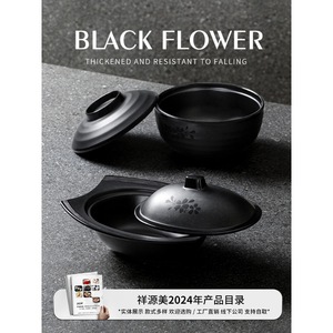 Tazas de melamina imitación porcelana, tazas de plástico imitación esmalte, juegos de plástico para restaurante con tapas, aptos para - Product Image 3