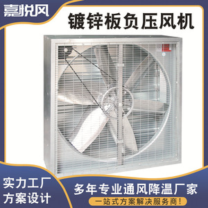 Ventilateur axial 1460 mm en fibre de verre, mural, pour ventilation industrielle et refroidissement des exploitations agricoles - Product Image 4